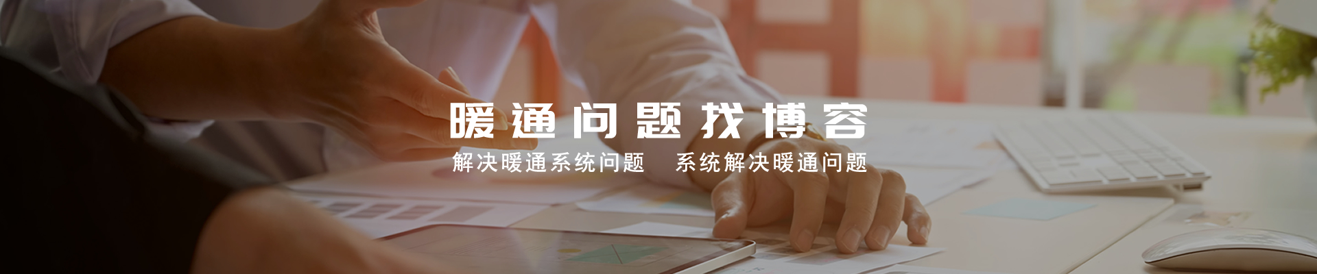 客戶(hù)案例
