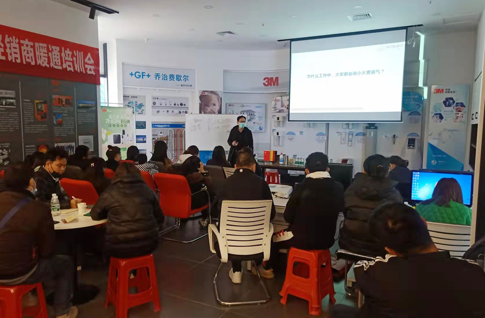 博容暖通講堂線(xiàn)下培訓走進(jìn)襄陽(yáng)