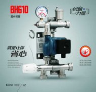 地暖水泵不轉或有異常噪音的處理方法