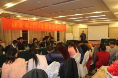 博容公司2014年度先進(jìn)工作者表彰會(huì )圓滿(mǎn)舉辦