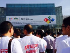 博容參展2015年(北京)國際供熱通風(fēng)空調技術(shù)展覽會(huì )