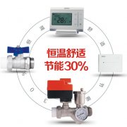 地暖怎么節能