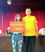 莘莘學(xué)子夢(mèng)，濃濃助學(xué)情！博容助學(xué)子圓大學(xué)夢(mèng)！