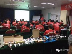 強強聯(lián)合，博容助推小松鼠發(fā)力明裝采暖新領(lǐng)域
