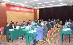 博容總經(jīng)理申國強參加《多能互補分戶(hù)供暖節能運行應用技術(shù)導則》編制組成立大會(huì )