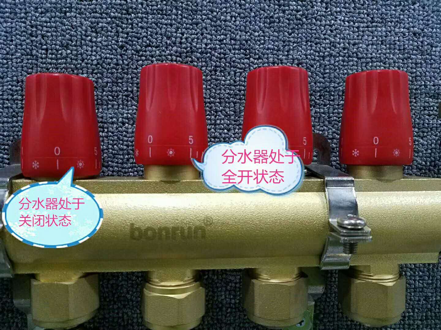 手輪刻度地暖分水器開(kāi)關(guān)示意圖
