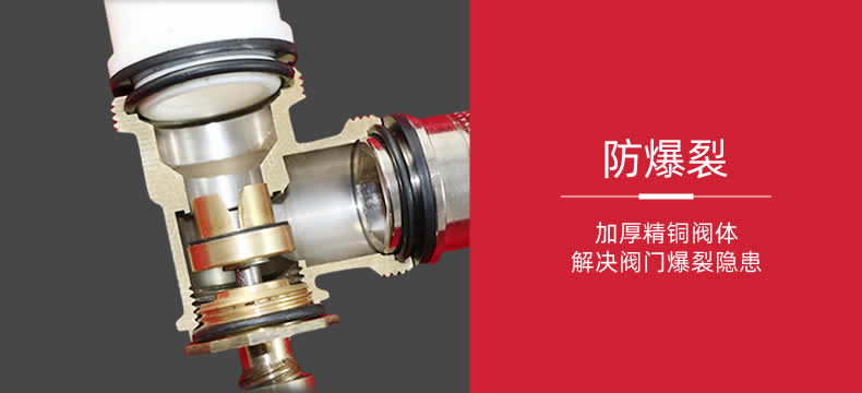 博容虎牢關(guān)溫控閥精準控溫，免調試