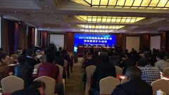 申國強應邀出席2017年采暖散熱器委員會(huì )常務(wù)委員擴大會(huì )議