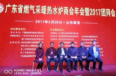 申國強出任第二屆壁掛爐供暖系統節能設計安裝征文大賽評審專(zhuān)家