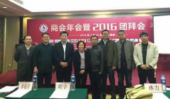 申國強出任“第一屆壁掛爐供暖系統節能設計安裝征文大賽”評審專(zhuān)家