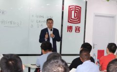 博容暖通講堂線(xiàn)下實(shí)戰培訓（第4期）圓滿(mǎn)落幕