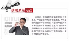 「供暖系統漫談」暖通公司如何避免同質(zhì)化競爭？