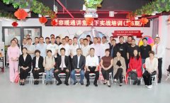 博容暖通講堂線(xiàn)下實(shí)戰培訓（第6期） 圓滿(mǎn)落幕