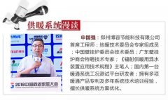 「供暖系統漫談」 熱水用戶(hù)需求及行業(yè)發(fā)展趨勢分析（二）