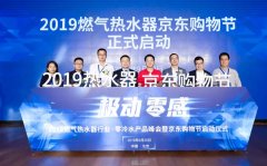 「供暖系統漫談」 熱水用戶(hù)需求及行業(yè)發(fā)展趨勢分析（一）