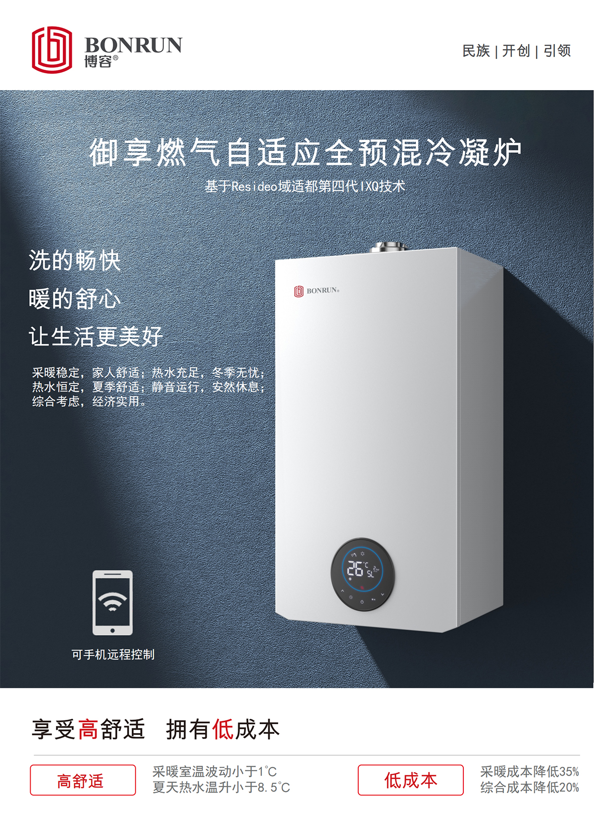 全預混單頁(yè)_00z